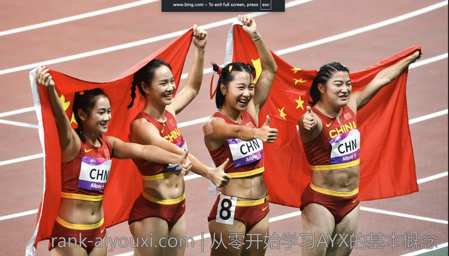 从零开始学习AYX的基本概念